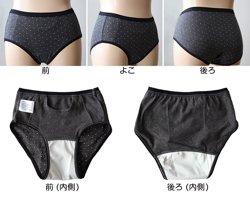 サニタリーショーツ ジュニア ポケット付き 綿 140~160cm (サニタリー 生理 ショーツ ポケット 生理用パンツ 下着 インナー 子供 中学生 小学生)