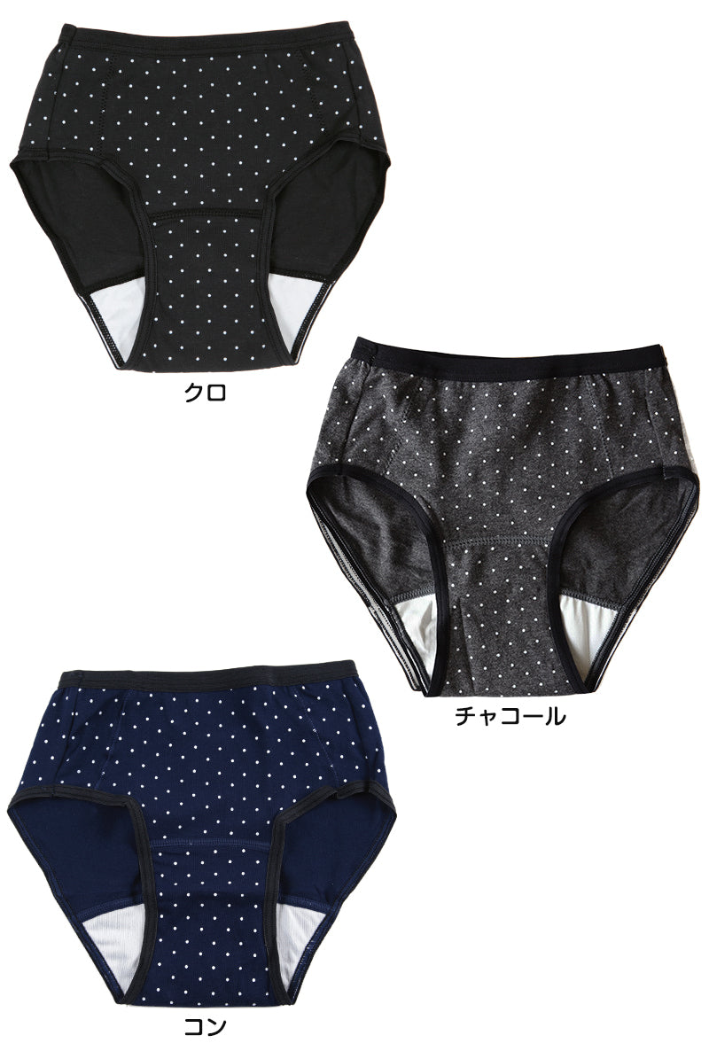 サニタリーショーツ ジュニア ポケット付き 綿 140~160cm (サニタリー 生理 ショーツ ポケット 生理用パンツ 下着 インナー 子供 中学生 小学生)