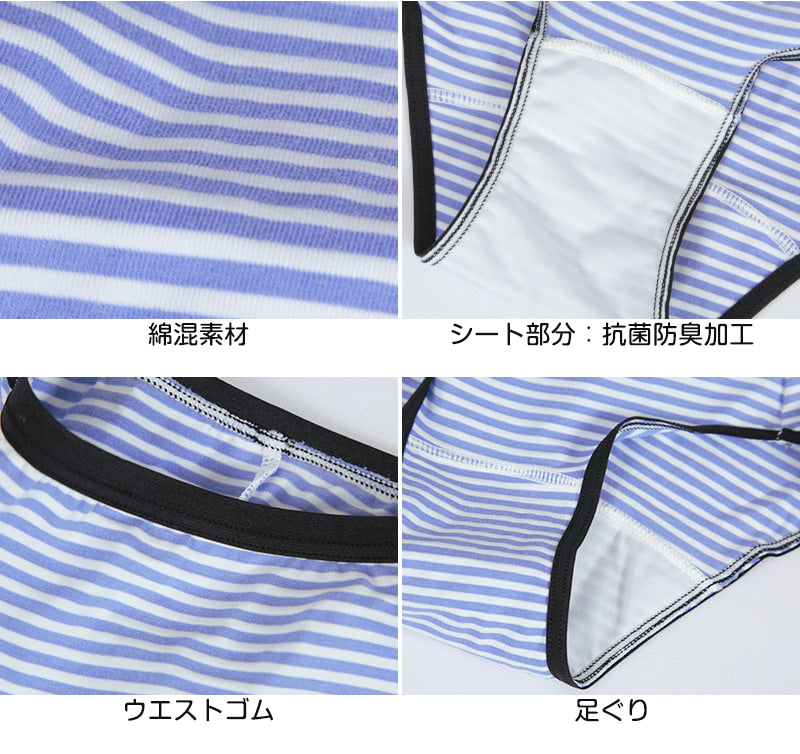 サニタリーショーツ ジュニア スポーツ用 綿 140~160cm (サニタリー 生理 ショーツ ズレにくい 生理用パンツ 下着 インナー 子供 中学生 小学生)