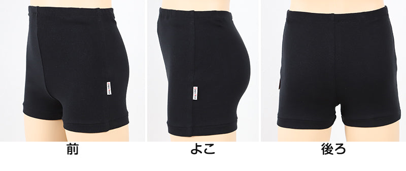スパッツ 1分丈 キッズ 黒 2枚セット 120cm~165cm (オーバーパンツ 女の子 インナーパンツ 一分丈 レギンス 子供 綿) (在庫限り)