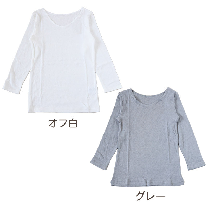 綿100% 8分袖 インナー レディース 肌着 M L LL 下着 綿 コットン ガーゼ 薄手 秋 冬 シャツ 黒 オフホ グレー ピンク (在庫限り)