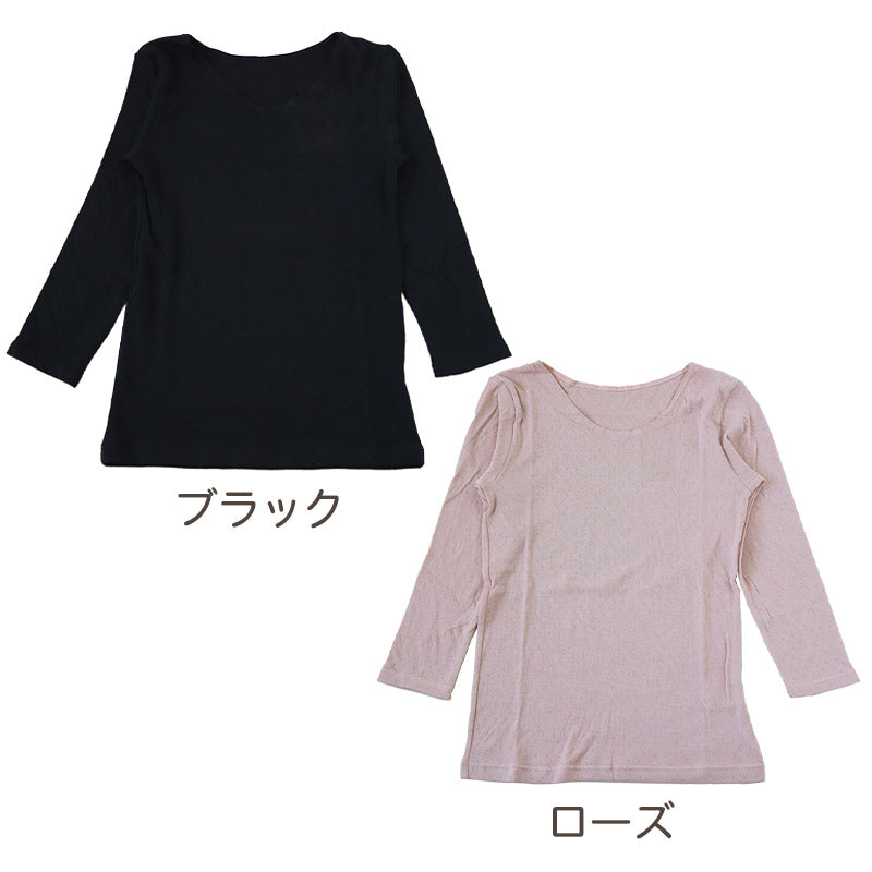 綿100% 8分袖 インナー レディース 肌着 M L LL 下着 綿 コットン ガーゼ 薄手 秋 冬 シャツ 黒 オフホ グレー ピンク (在庫限り)