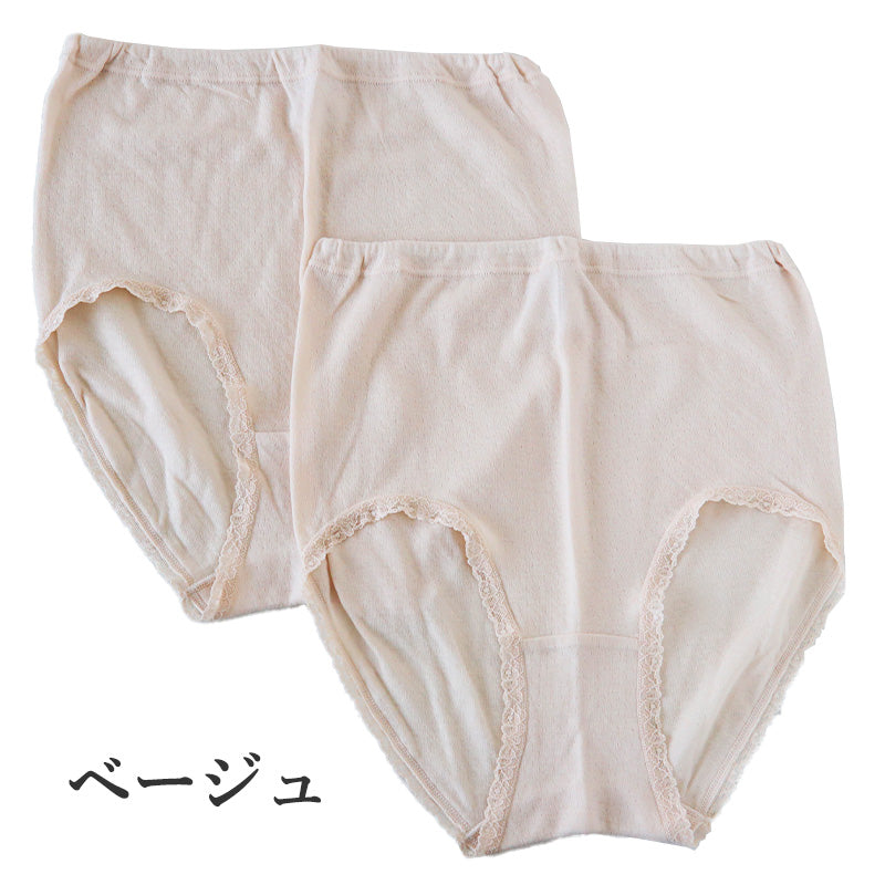ショーツ 綿100% ガーゼ 深履き レディース 肌着 下着 日本製 2枚組 M~3L パンツ 深ばき 深め お腹すっぽり 女性 コットン 大きいサイズ ゆったり フルショーツ ハイウエスト インナー シンプル 無地 やわらかい 肌ざわり 敏感肌
