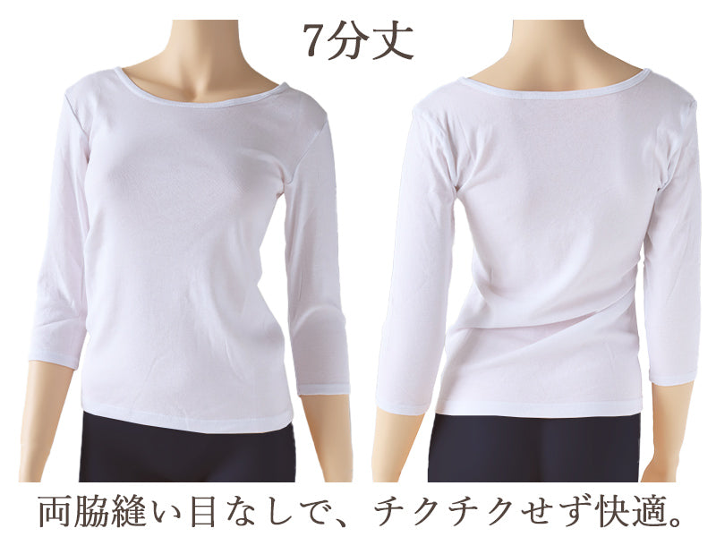 下着 7分袖 肌着 綿100% レディース インナー シャツ 長袖 M L LL 綿 tシャツ 無地 グレー 白 黒 女性