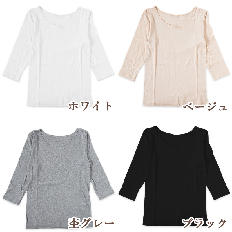 下着 7分袖 肌着 綿100% レディース インナー シャツ 長袖 M L LL 綿 tシャツ 無地 グレー 白 黒 女性