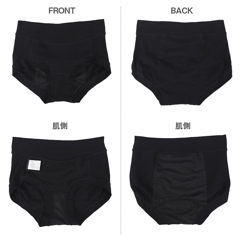 サニタリーショーツ ナイト用 下着 レディース M L LL 綿混 ショーツ サニタリー 夜用 生理用ショーツ 汚れが目立たない パンツ 単品 防水布 無地 定番 黒 生理