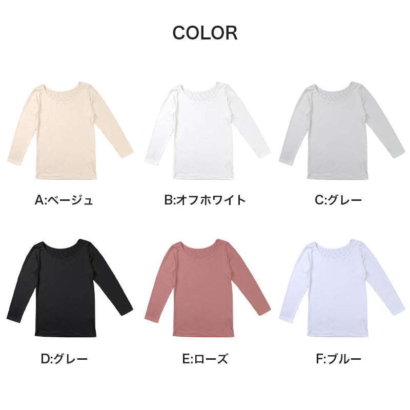 インナー レディース 8分袖 秋 冬 薄手 あったか 保温 M L LL 下着 シャツ あったかインナー 女性 婦人 長袖 寒さ対策 着ぶくれしない ピーチ起毛 温かい 暖かい ストレッチ 微起毛