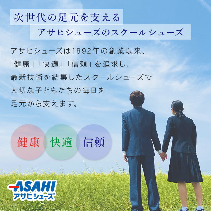 キッズ 内履き 上履き 校内履き 学校 白 21.5cm~31cm (内ズック スニーカー 通学 学校 中学校 高校 ジュニア 子供 23cm 24cm 25cm 26cm 27cm) (取寄せ)