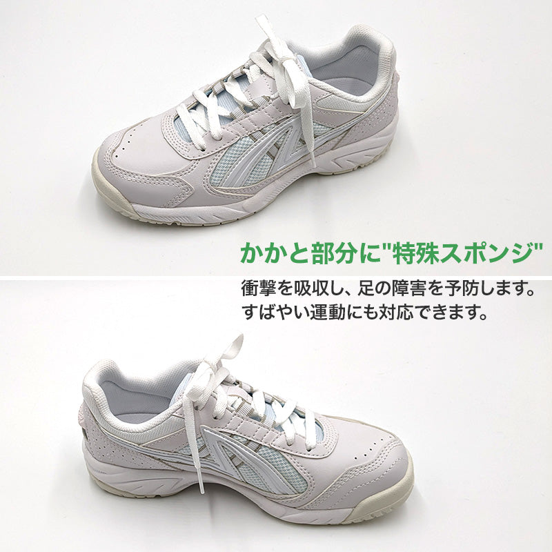 通学 スニーカー 白スニーカー 靴 シューズ 4E 21.5cm~31cm (アサヒシューズ 中学校 高校 ジュニア 子供 部活 スポーツ) (取寄せ)