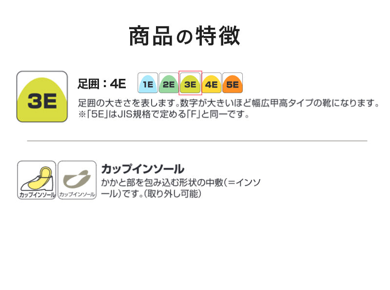 通学 スニーカー 学生 3E 白スニーカー 黒 靴 シューズ 21cm~28cm アサヒシューズ 中学校 高校 ジュニア 子供 学校 スクール (取寄せ)