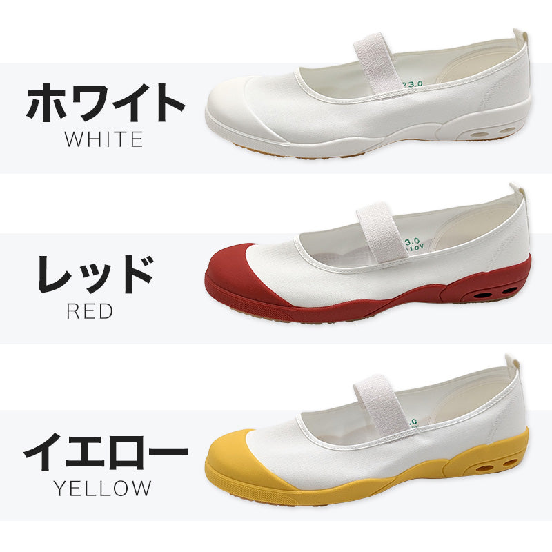 校内履き 上履き 内履き 上靴 靴 バレーシューズ バレエシューズ 15cm~28cm アサヒシューズ 学校 中学校 小学校 スクール 子供 子ども うわばき うちばき (送料無料) (取寄せ)