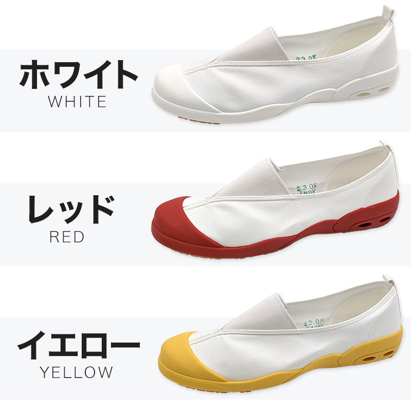 校内履き 上履き 内履き 上靴 靴 15cm~28cm (アサヒシューズ 学校 中学校 小学校 スクール 子供 子ども うわばき うちばき) (送料無料) (取寄せ)
