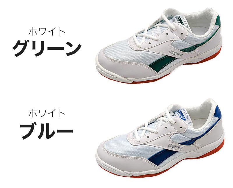 キッズ 内履き 上履き 校内履き 学校 白 17cm~30cm アサヒシューズ 内ズック スニーカー 通学 学校 中学校 高校 ジュニア 子供 体育館 靴 シューズ (取寄せ)