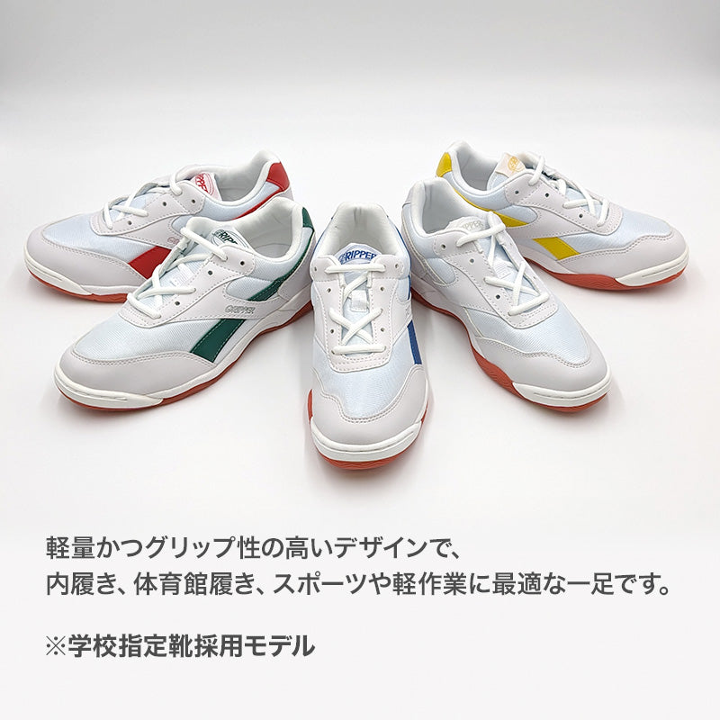 キッズ 内履き 上履き 校内履き 学校 白 17cm~30cm アサヒシューズ 内ズック スニーカー 通学 学校 中学校 高校 ジュニア 子供 体育館 靴 シューズ (取寄せ)