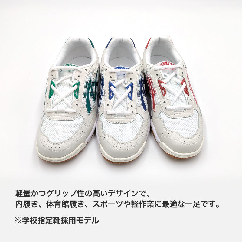 キッズ 内履き 上履き 校内履き 学校 白 21.5cm~31cm (アサヒシューズ 内ズック スニーカー 通学 学校 中学校 高校 ジュニア 子供 体育館 靴 シューズ) (送料無料) (取寄せ)