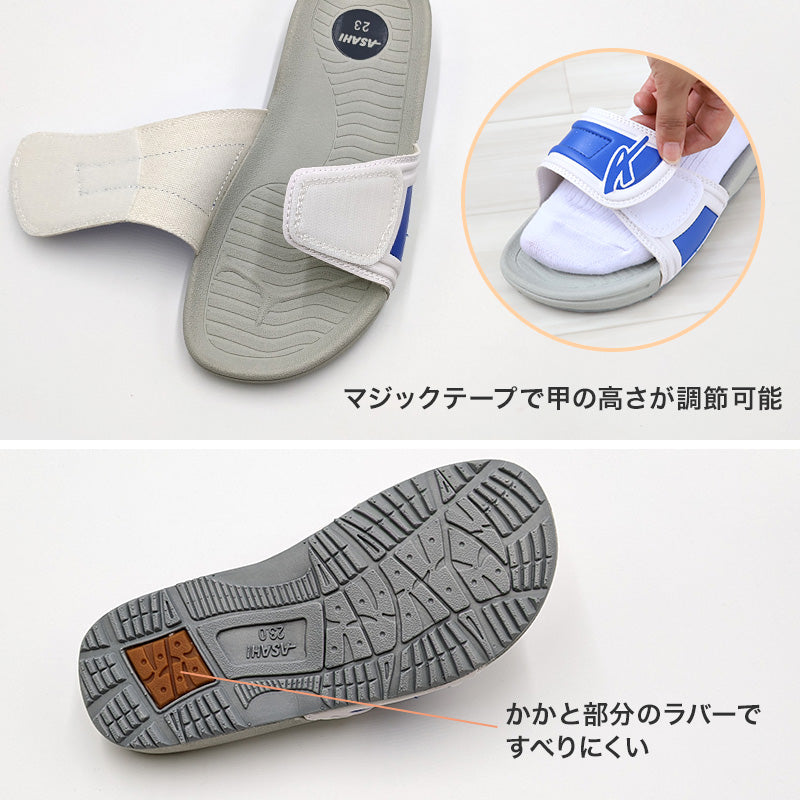 スクールサンダル サンダル 学校 外履き 上履き 内履き 校内履き 22cm~29cm (アサヒシューズ つっかけ 小学校 中学校 高校 キッズ ジュニア 子供) (送料無料) (取寄せ)
