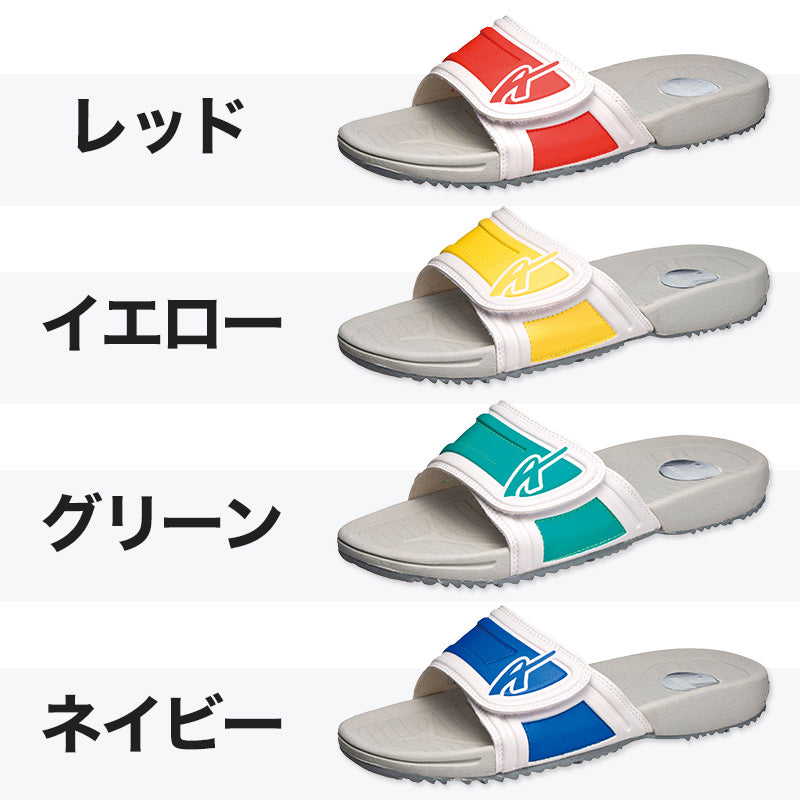 スクールサンダル サンダル 学校 外履き 上履き 内履き 校内履き 22cm~29cm (アサヒシューズ つっかけ 小学校 中学校 高校 キッズ ジュニア 子供) (送料無料) (取寄せ)