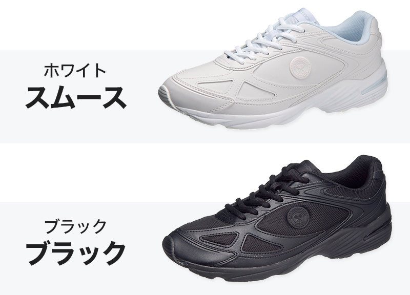 通学 スニーカー 3E 学生 白スニーカー 黒 靴 シューズ 21cm~29cm アサヒシューズ 中学校 高校 ジュニア 子供 学校 スクール 男女兼用 (取寄せ)