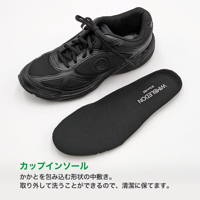 通学 スニーカー 3E 学生 白スニーカー 黒 靴 シューズ 21cm~29cm アサヒシューズ 中学校 高校 ジュニア 子供 学校 スクール 男女兼用 (取寄せ)