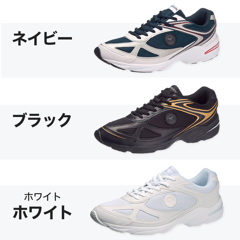 通学 スニーカー 3E 学生 白スニーカー 黒 靴 シューズ 21cm~29cm アサヒシューズ 中学校 高校 ジュニア 子供 学校 スクール 男女兼用 (取寄せ)