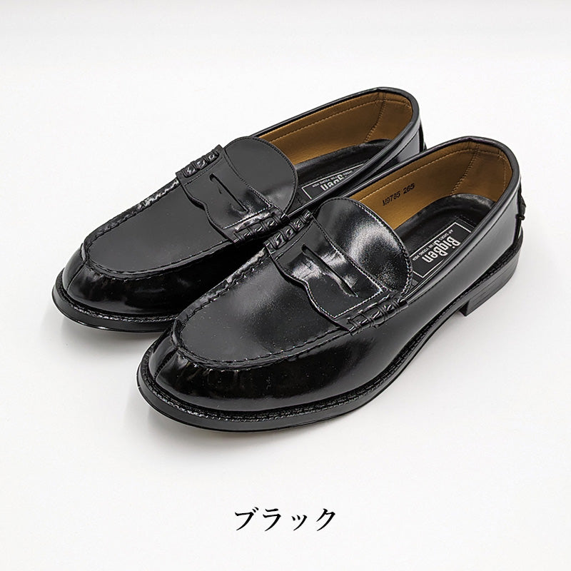 ローファー 学生靴 通学靴 合皮 靴 シューズ 男子 メンズ 3E 23cm~30cm (アサヒシューズ 通学 中学校 高校 ジュニア 子供 学校 スクール) (送料無料) (取寄せ)