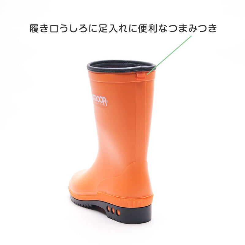 Outdoor R401 長靴 ジュニア レインブーツ レインシューズ 19cm~24cm キッズ 子供 靴 男の子 女の子 アウトドア 日本製 雨 梅雨 こども 小学生 中学生 高校生 (取寄せ)