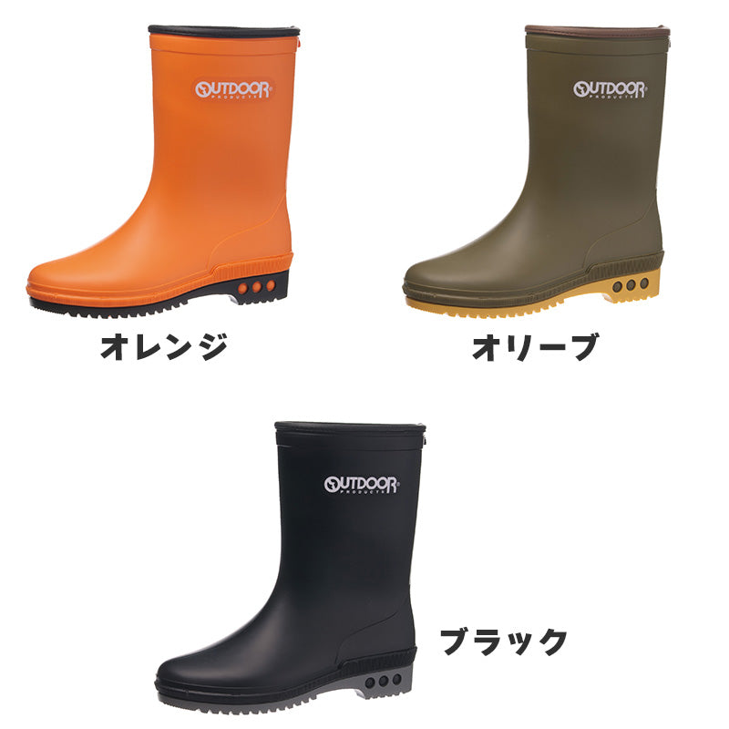 Outdoor R401 長靴 ジュニア レインブーツ レインシューズ 19cm~24cm キッズ 子供 靴 男の子 女の子 アウトドア 日本製 雨 梅雨 こども 小学生 中学生 高校生 (取寄せ)