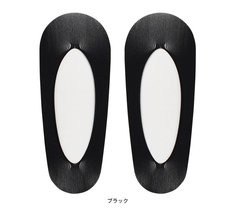 アツギ ATSUGI THE LEG BAR プレーンフットカバー 23-25cm (ATSUGI アツギザレッグバー アツギ ザ・レッグ バー 先丸 無縫製) (在庫限り)