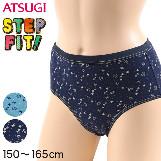 アツギ STEP FIT! サニタリーショーツ クロッチギャザー 150~165cm (ATSUGI ステップフィット 生理用ショーツ 女の子 女子 運動 スポーツ 体育) (在庫限り)