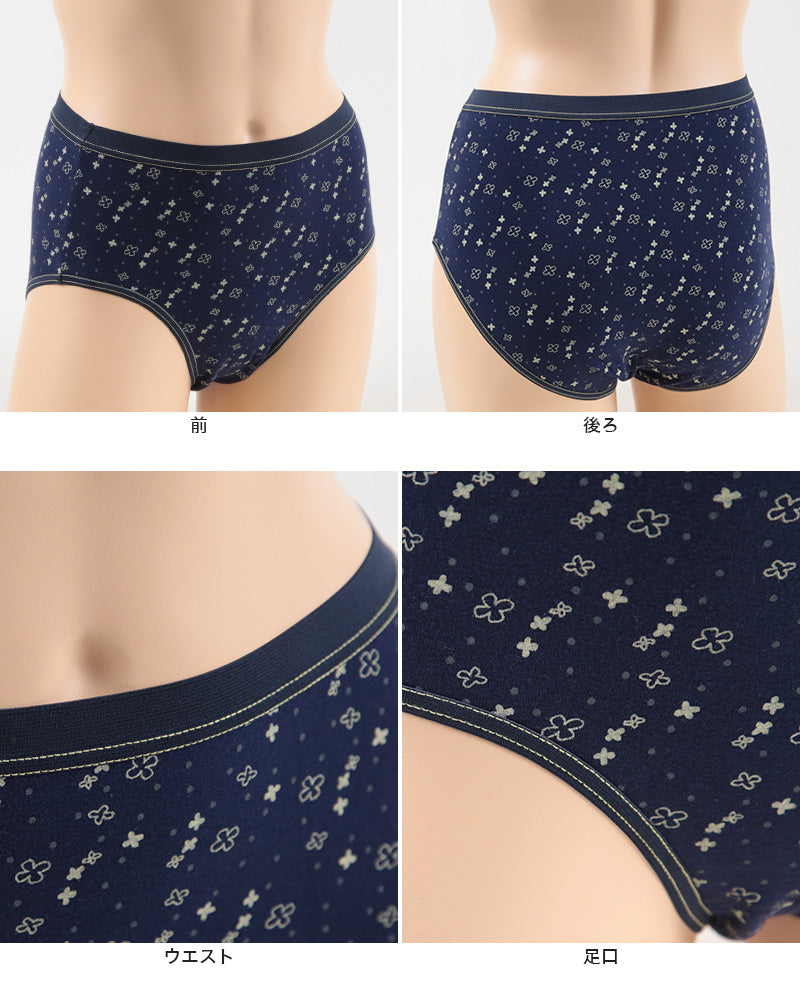 アツギ STEP FIT! サニタリーショーツ クロッチギャザー 150~165cm (ATSUGI ステップフィット 生理用ショーツ 女の子 女子 運動 スポーツ 体育) (在庫限り)