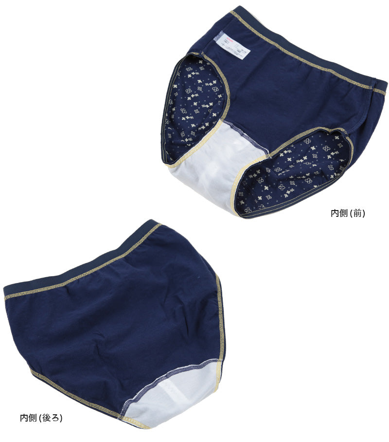 アツギ STEP FIT! サニタリーショーツ クロッチギャザー 150~165cm (ATSUGI ステップフィット 生理用ショーツ 女の子 女子 運動 スポーツ 体育) (在庫限り)