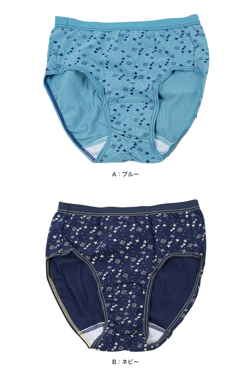 アツギ STEP FIT! サニタリーショーツ クロッチギャザー 150~165cm (ATSUGI ステップフィット 生理用ショーツ 女の子 女子 運動 スポーツ 体育) (在庫限り)