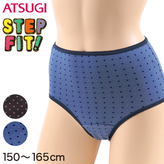 アツギ StepFit サニタリーショーツ 前にも長めのナイト用 150~165cm (夜用 ATSUGI ステップフィット 生理用ショーツ 女の子 女子) (在庫限り)