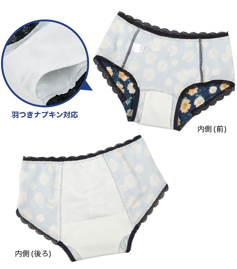 アツギ 1week 多い日 花柄 超ロング防水シート サニタリーショーツ M・L (アツギ サニタリー ショーツ 生理用ショーツ パンティ) (在庫限り)