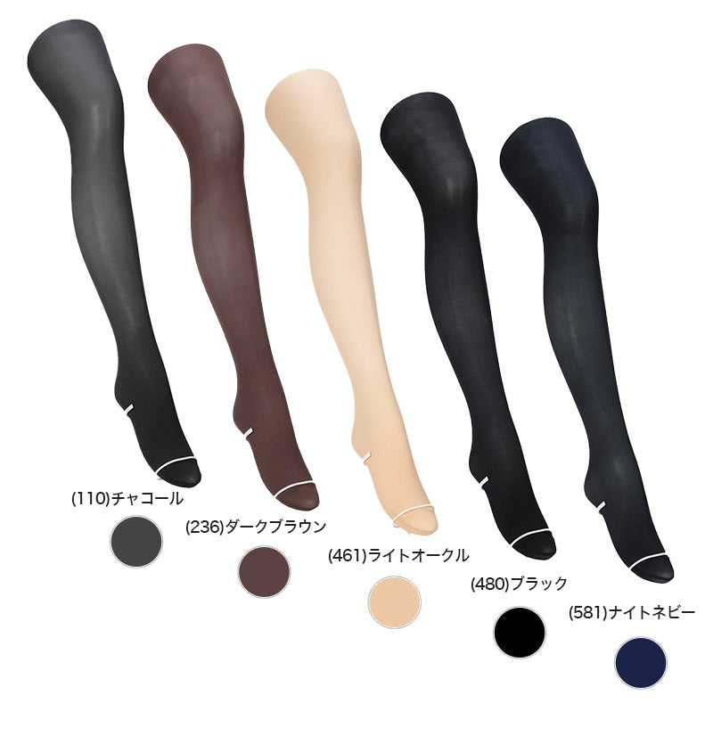 アツギ ATSUGI TIGHTS 60デニールタイツ 2足組 S-M~L-LL アツギタイツ レディース 黒 ベージュ 肌色 グレー ブラウン 茶色 ネイビー