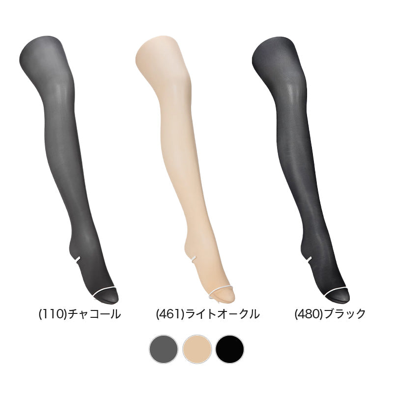 アツギ ATSUGI TIGHTS 80デニールタイツ ゆったりサイズ 2足組 JJM-L ベージュ 黒 アツギタイツ ATSUGITIGHTS 蓄熱加工タイツ スタンダードタイツ ストッキング パンティストッキング 暖かい 防寒 大きいサイズ ぽっちゃり ふくよか 光発熱加工