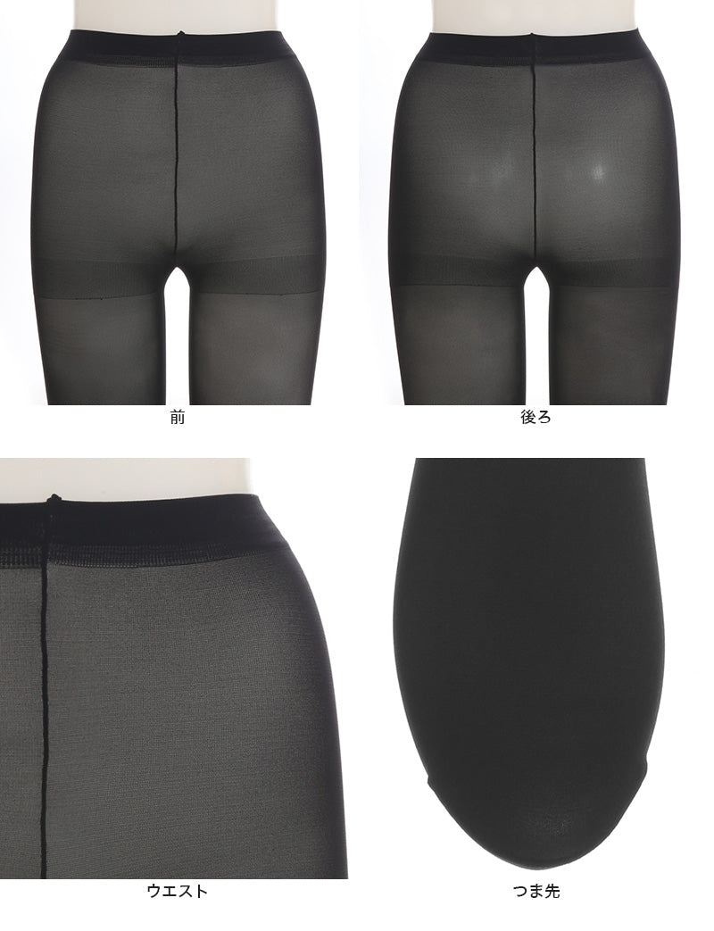 アツギ ATSUGI TIGHTS 30デニール着圧タイツ 2足組 S-M~L-LL (アツギタイツ レディース 黒 ベージュ 肌色 グレー ブラウン 茶色) (在庫限り)