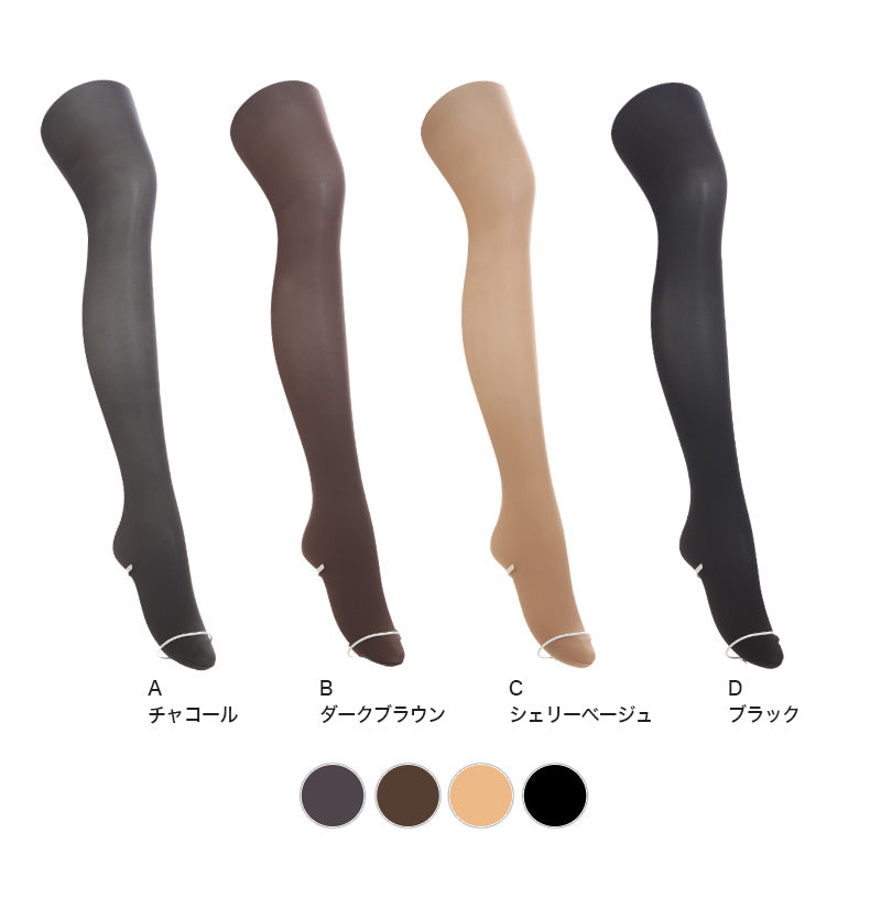 アツギ ATSUGI TIGHTS 30デニール着圧タイツ 2足組 S-M~L-LL (アツギタイツ レディース 黒 ベージュ 肌色 グレー ブラウン 茶色) (在庫限り)