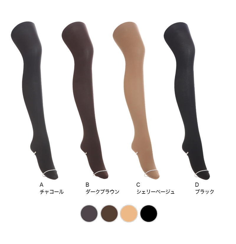 アツギ タイツ 80デニール 着圧タイツ 2足組 S-M~L-LL (レディース s ll 黒 ベージュ 肌色 グレー ブラウン 茶色) (在庫限り)