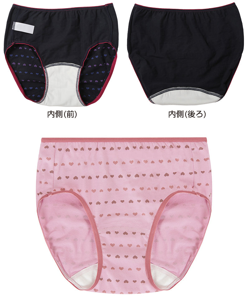 アツギ サニタリーショーツ ジュニア 生理用ショーツ 140~160cm (アツギ 生理 ショーツ 中学生 女子 インナー サニタリー パンツ 肌着 下着 生理用品) (在庫限り)