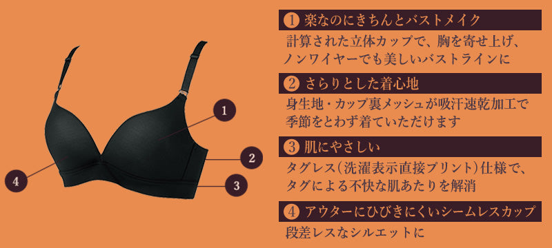 アツギ ノンワイヤーブラ シームレスカップ モールドブラ レディース M~LL (ブラジャー 下着 女性 インナー ひびきにくい ひびかない 無地 ワイヤーなし ワイヤレス) (在庫限り)