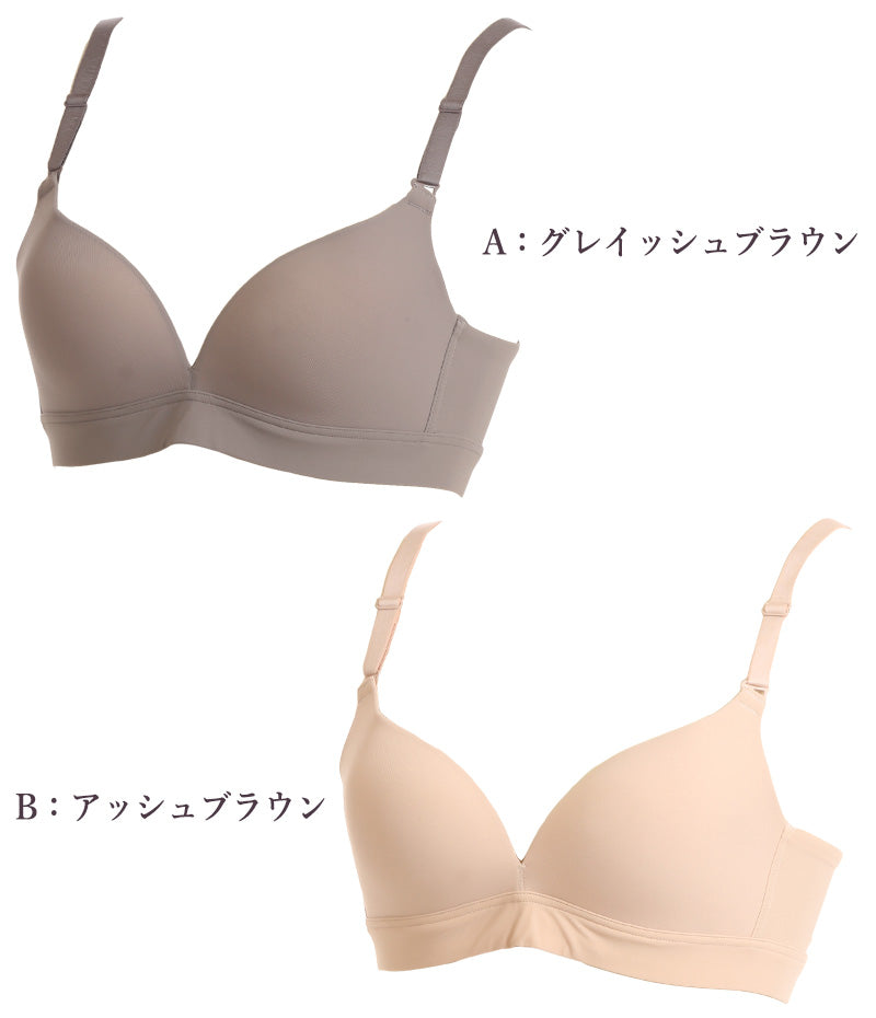 アツギ ノンワイヤーブラ シームレスカップ モールドブラ レディース M~LL (ブラジャー 下着 女性 インナー ひびきにくい ひびかない 無地 ワイヤーなし ワイヤレス) (在庫限り)
