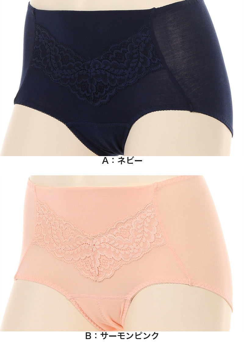 サニタリーショーツ 夜用 特に多い日 羽根つき 生理用ショーツ 綿 M~3L (サニタリー ショーツ パンティ 生理用品) (在庫限り)