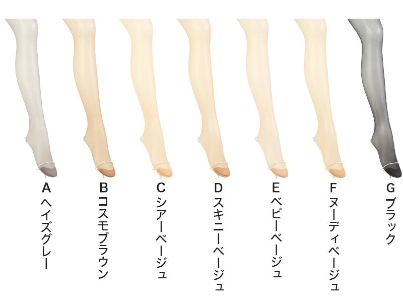 ストッキング アツギ パンスト パンティストッキング 3足組×2セット S-M~L-LL アツギストッキング パンティーストッキング レディース 婦人