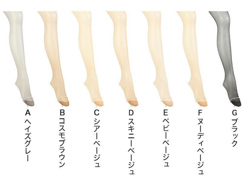 ストッキング アツギ パンスト パンティストッキング 3足組×2セット S-M~L-LL アツギストッキング パンティーストッキング レディース 婦人 (在庫限り)
