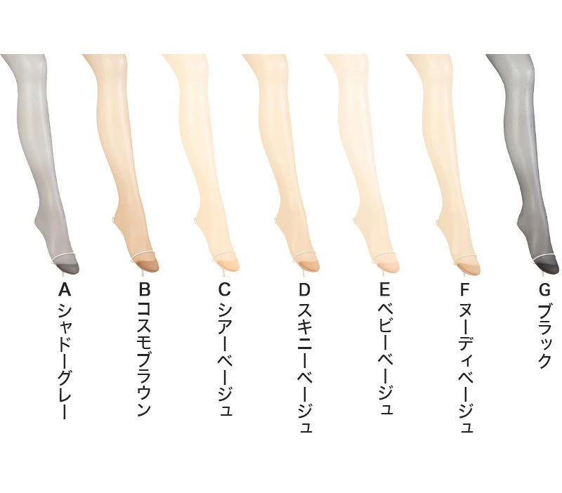 ストッキング アツギ パンスト パンティストッキング 3足組×2セット S-M~L-LL アツギストッキング パンティーストッキング レディース 婦人 (在庫限り)