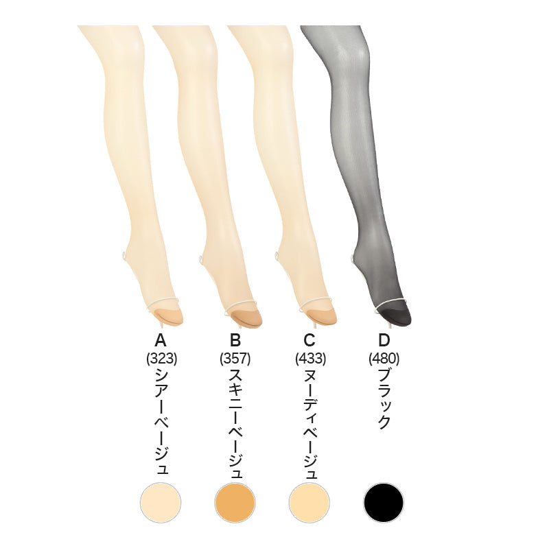 ストッキング アツギ パンスト パンティストッキング ゆったり 大きめ 3足組 JM-L アツギストッキング パンティーストッキング 大きいサイズ レディース 婦人