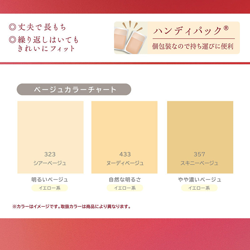 ストッキング アツギ パンスト パンティストッキング ゆったり 大きめ 3足組 JM-L アツギストッキング パンティーストッキング レディース 婦人 母の日