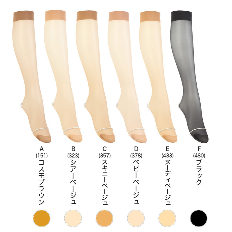 ストッキング ひざ下 アツギ ショートストッキング 3足組 22-25cm アツギストッキング 肌色 黒 ハイソックス 靴下 ひざ下丈 レディース 婦人 膝下 ひざ丈