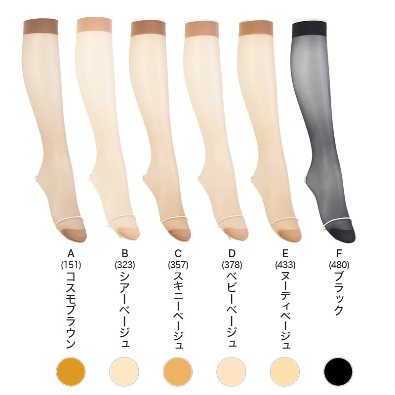 ストッキング ひざ下 着圧 アツギ 着圧ストッキング ハイソックス 3足組 22-25cm アツギストッキング 靴下 ひざ下丈 レディース 婦人 膝下 ひざ丈